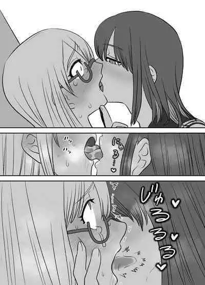 Omocha Kaihatsubu Joshu-chan no Sanzan na Nichijou