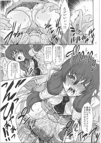 (SC47) [FAKESTAR (Miharu)] Magari Shoutai (Senjou no Valkyria 2)