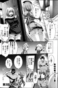 Action Pizazz 2013-08