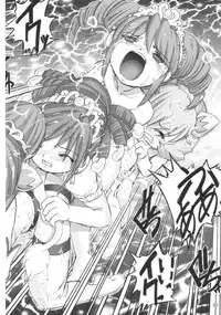 [Raijinkai (Harukigenia)] Futago Rian (Fushigi Boshi no Futago Hime)