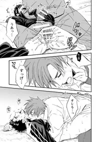 [Unknown] Taiiku Kyoushi