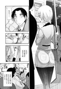 [Ohmi Takeshi] Indere Oneesan