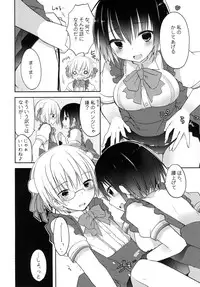 [GALVAS (Kamiyoshi)] gyou-kan! 3 (LKproject) [Digital]