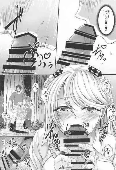 [The Seventh Sign (Kagura Yuuto)] Soubou Fragrance (The Legend of Heroes: Kuro no Kiseki) [2024-01-27]