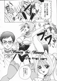 [Yamai Sakatarou] Asoko