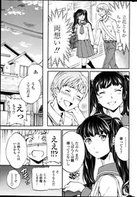 COMIC Penguin Celeb 2014-11