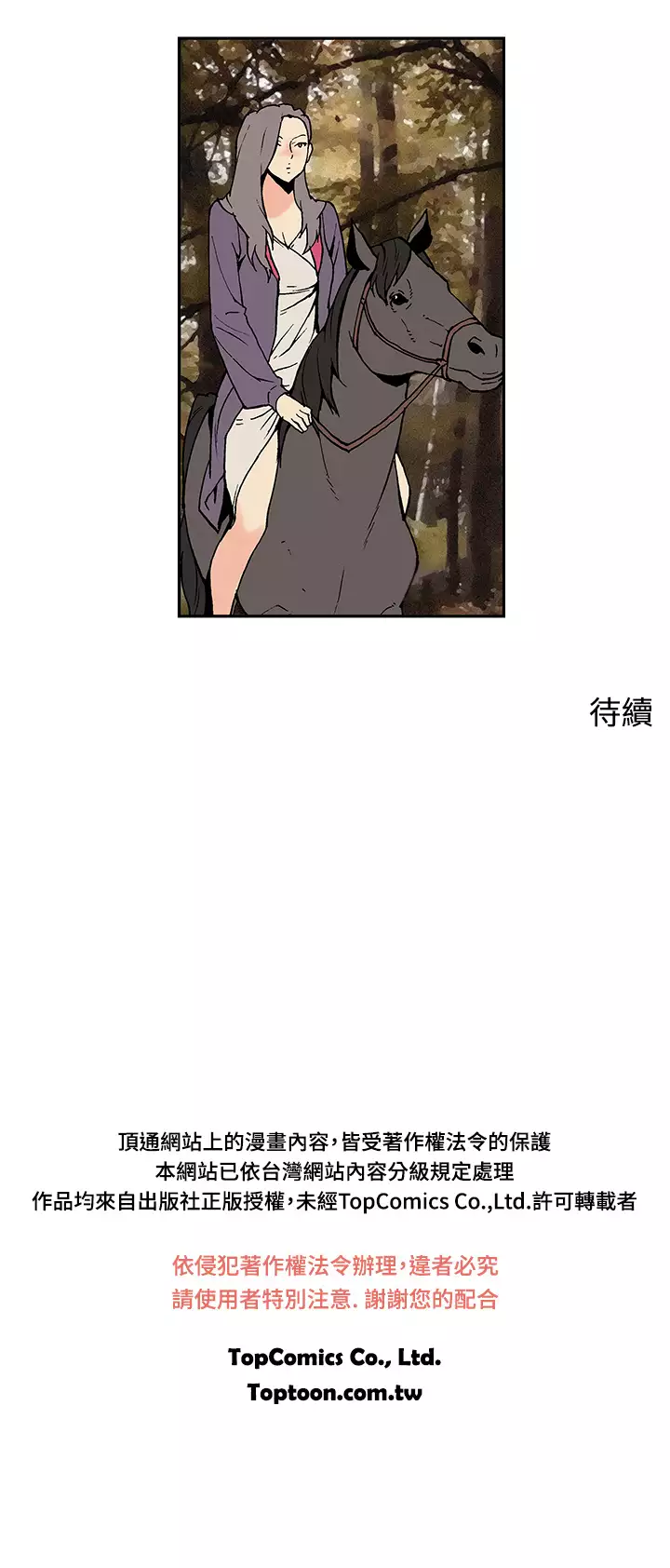 Moonlight 月红夜花1-14