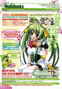 Comic Rin Vol.06 2005-06