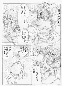 Artist - じゃばらん