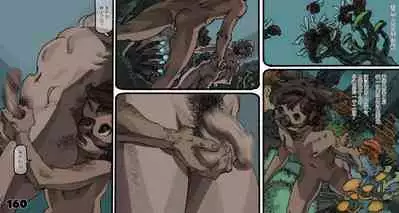 Mushi Mezuru Himegimi 5