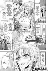 [Yamada Gogogo] Erona ~Orc no Inmon ni Okasareta Onna Kishi no Matsuro~ | Erona ~The Fall of a Beautiful Knight Cursed with the Lewd Mark of an Orc~ Ch. 1-6 [English] [darknight] [Decensored] [ongoing]