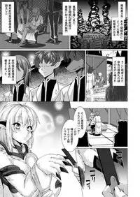 COMIC Unreal 2018-02 Vol. 71 [Digital]