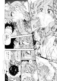 COMIC Tenma 2010-08