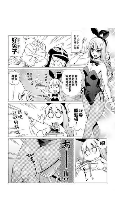 ［あべもりおか]］安部盛岡的…（情色漫畫家生活日誌）