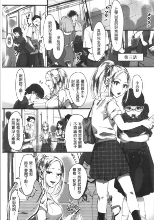 魅惑のハーレムビーチ