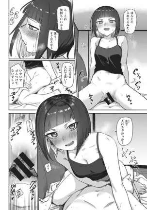 COMIC Kairakuten 2021-02