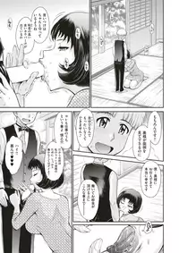 COMIC X-EROS #53 [Digital]