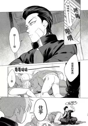 Badday Dreamers Ch. 1-6