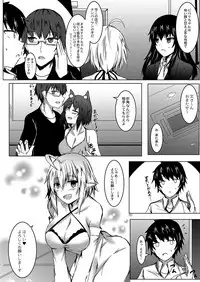 COMIC Reboot Vol. 03