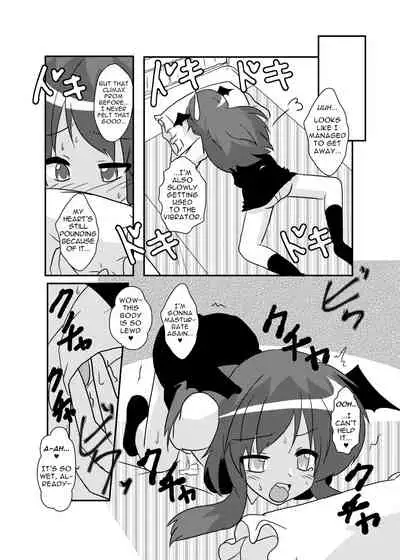 [Ameshoo (Mikaduki Neko)] Touhou TS Monogatari ~Koakuma-Hen~ (Touhou Project) [English] [GB_TRS]