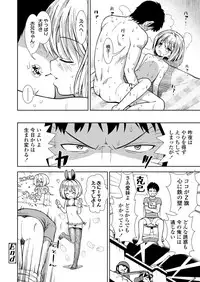 COMIC LO 2018-08 [Digital]