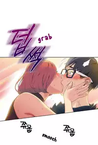 [BAK Hyeong Jun] Sweet Guy Ch.1-53 (English) (YoManga) (Ongoing)