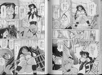 [Kawamoto Hiroshi] Bakuzetsu! Hyakkihime