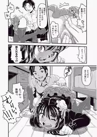 COMIC Aun 2010-06 Vol.168 [Digital]