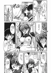 [Takadanobaba] Stop & Go