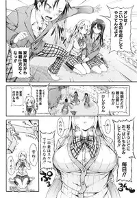 COMIC Shingeki 2015-02