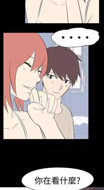 我的色色夜說 1-55