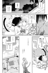 COMIC Penguin Club 2014-12