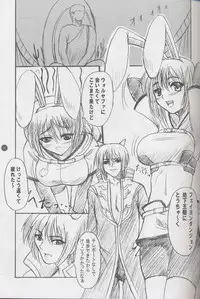 (CR35) [Primal Gym (Kawase Seiki)] PET THERAPY 2 (Ragnarok Online)