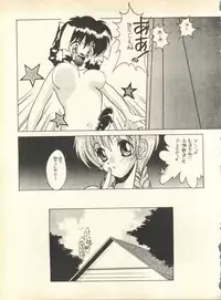 [Studio Wallaby] SECRET FILE 001 Documents + [Paradise City] Rakuen Toshi 9 + [Dokanya, Tail of Nearly] DOKAN-02 + [Black Angel] Maru.