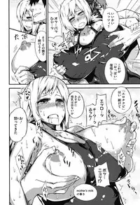 [Fujiya] Pink Labyrinth [Digital]