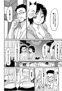 COMIC Penguin Club 2017-12 [Digital]