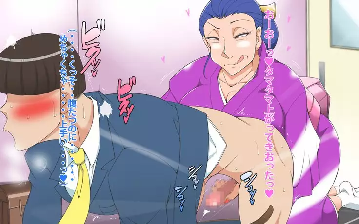 Hōman kyonyū no enka kashu no manējā ni natta ohanashi