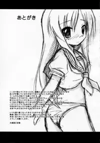 (C72) [Koutetsuryoku Kikaku (Taishinkokuoh Anton)] AO (Hayate no Gotoku!)