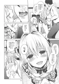 (COMIC1☆11) [sin-maniax (Todoroki Shin)] ToLOVEleS (To LOVE-Ru Darkness)
