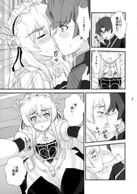 (C86) [Atelier M (Mario)] Shiroi Hitsugi no Yuuwaku (Hitsugi no Chaika)