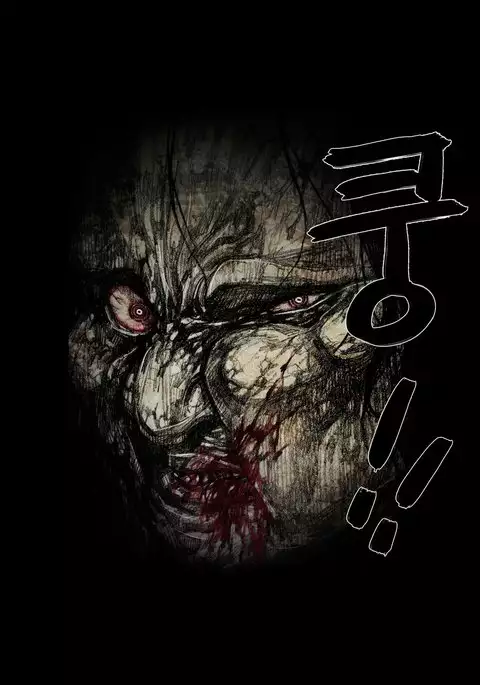 House of Dolls Ch.0-9