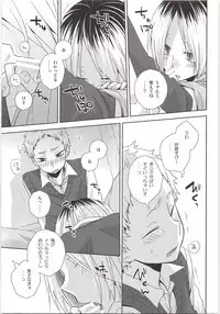 HOW to PLAY Bonus stage