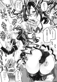 (C87) [Fujiya Honten (Thomas)] Usamusu Nagato (Kantai Collection -KanColle-)