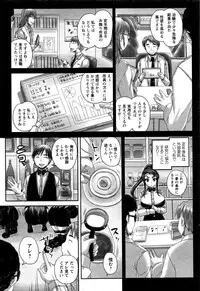 COMIC Masyo 2016-11