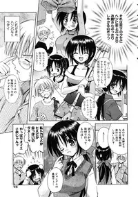 COMIC AUN 2005-11 Vol. 114