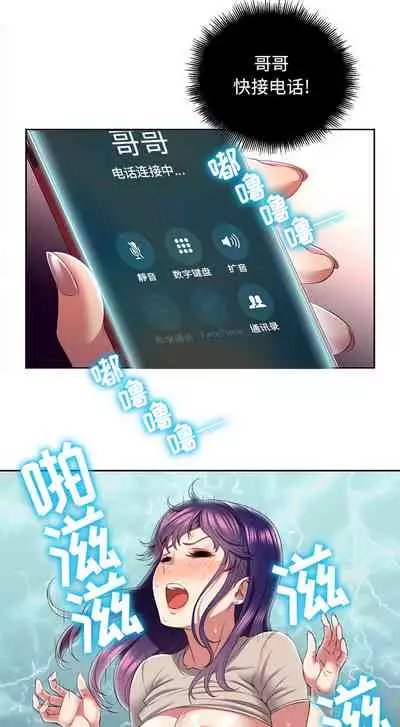 由莉的秘密1-44（中文）