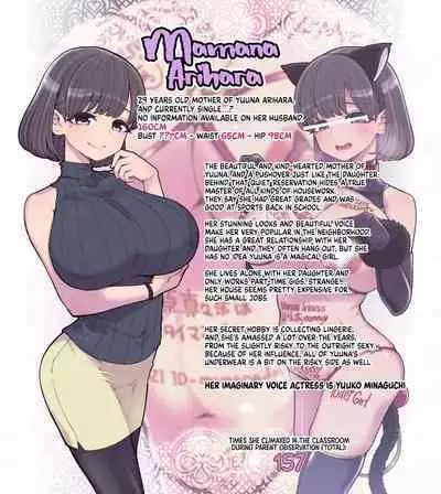 [Showa Saishuu Sensen (Hanauna)] Machi Gakuen Shugeibu Gyaku Bunny Kissa | The Machi Academy Arts And Crafts Club’s Reverse Bunny Café [English] {2d-market.com} [Decensored]