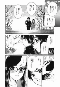 [Fujita Jun] Kyonyuu Kan'in