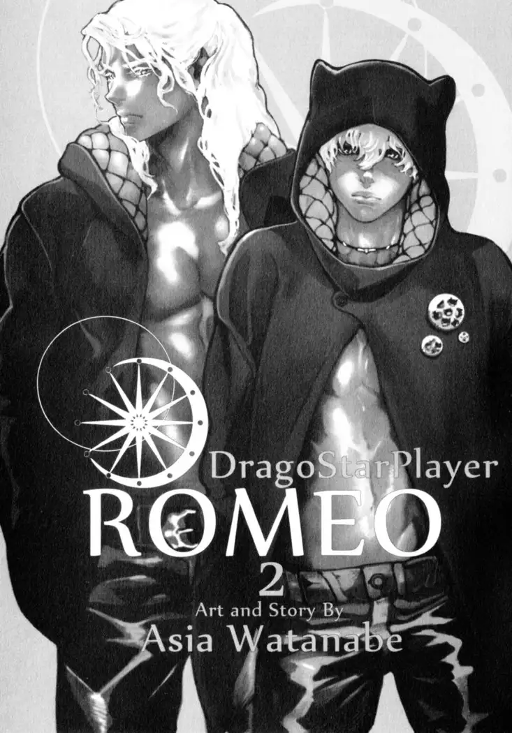 D.S.P Romeo