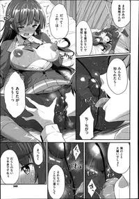 COMIC X-EROS #20